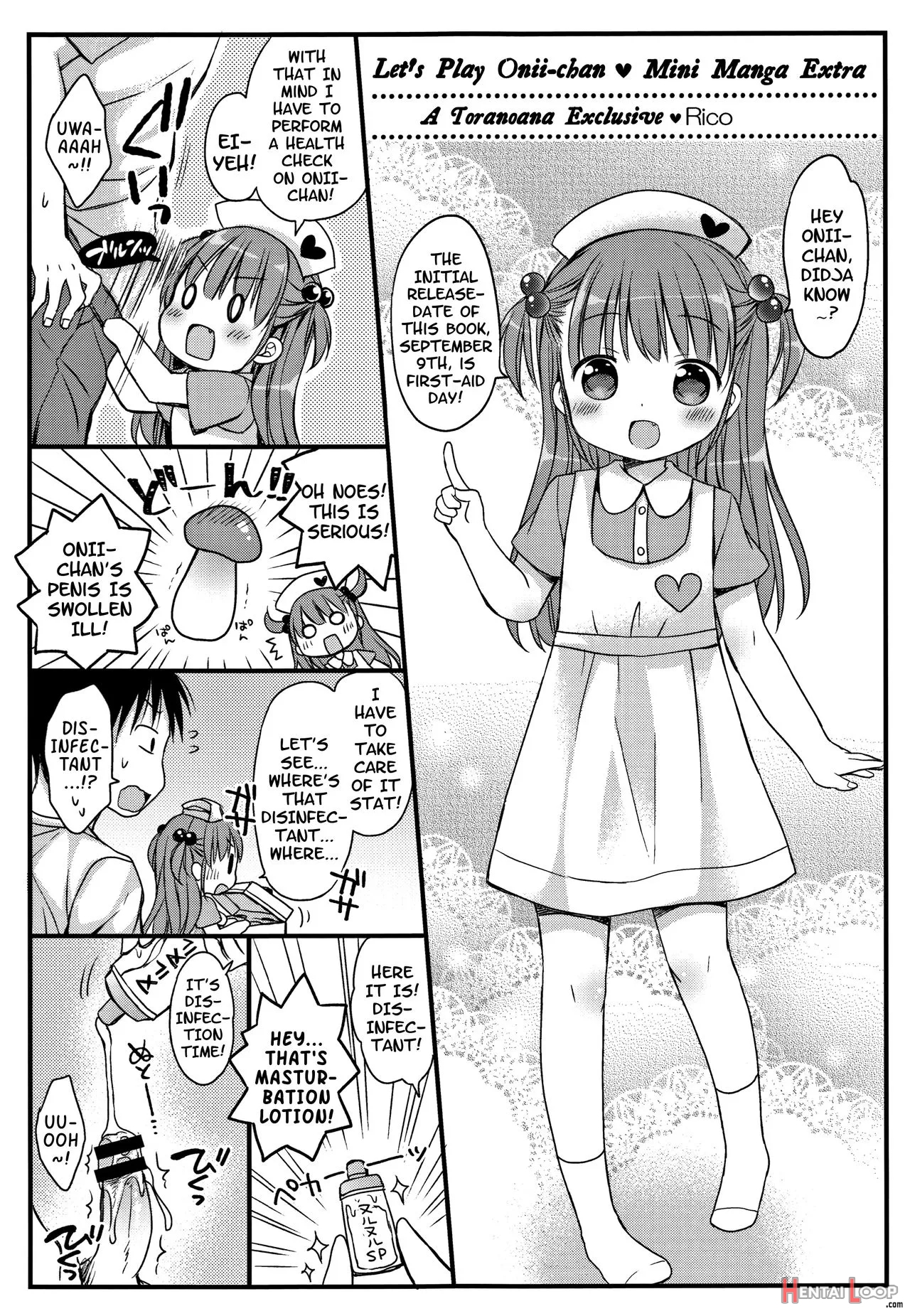 Onii-chan Asobo page 203