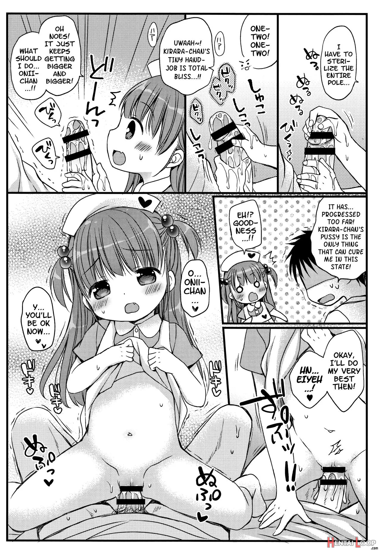 Onii-chan Asobo page 204