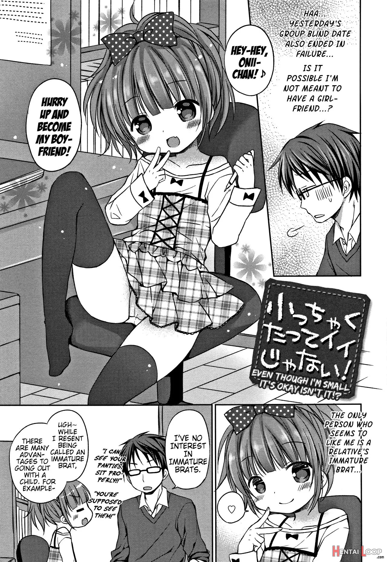 Onii-chan Asobo page 22