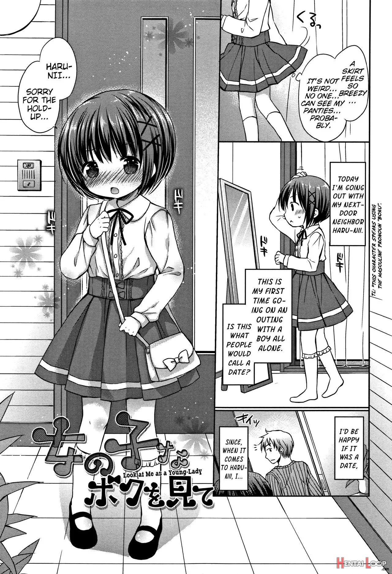 Onii-chan Asobo page 42