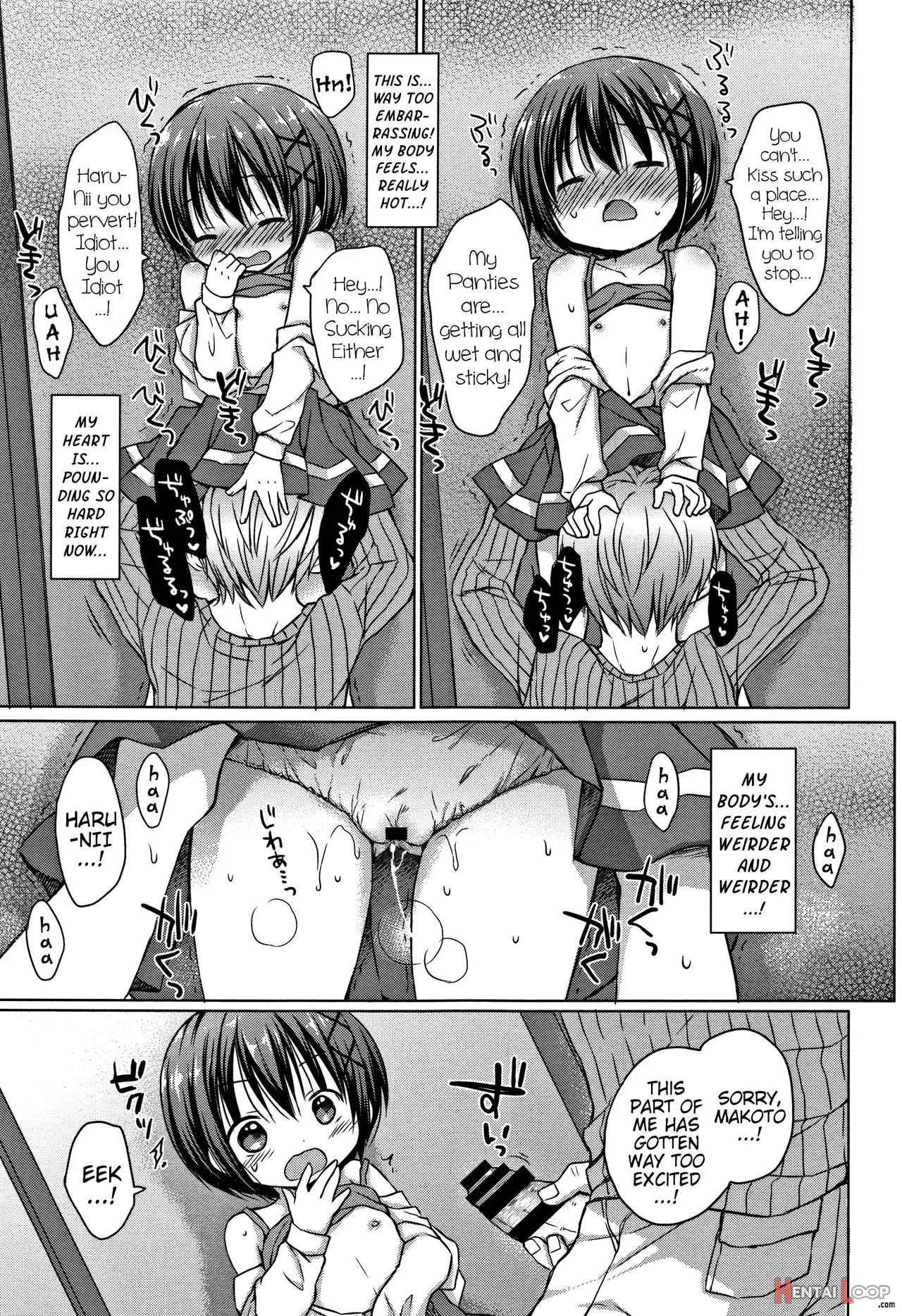 Onii-chan Asobo page 50