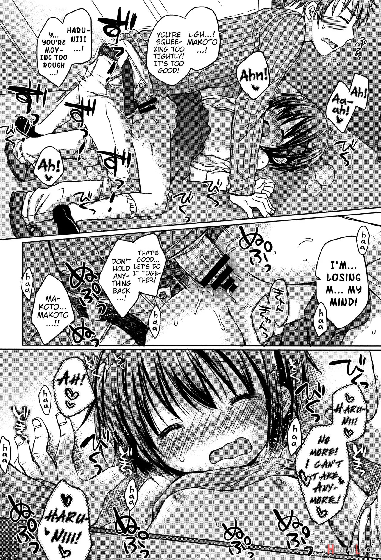 Onii-chan Asobo page 59