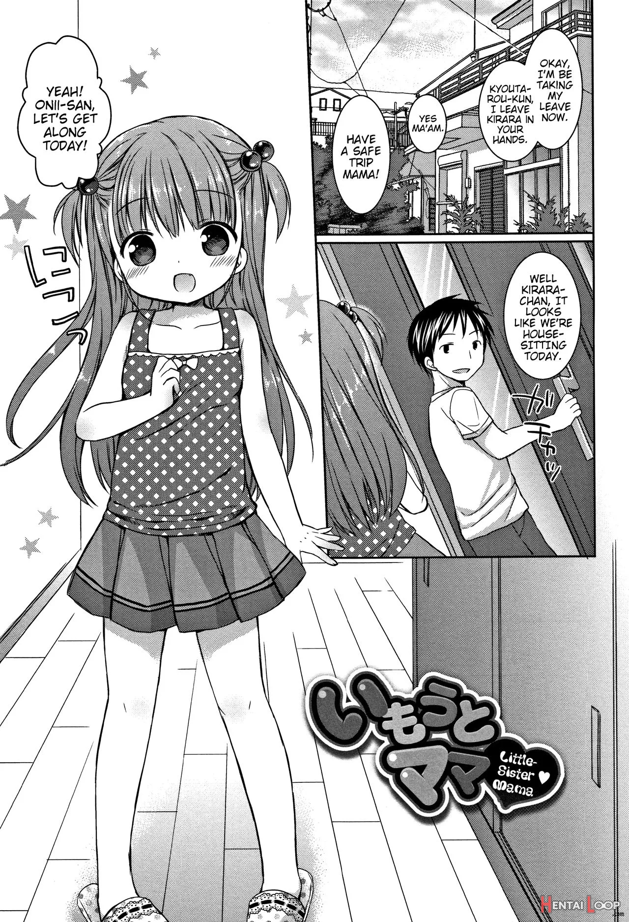 Onii-chan Asobo page 62