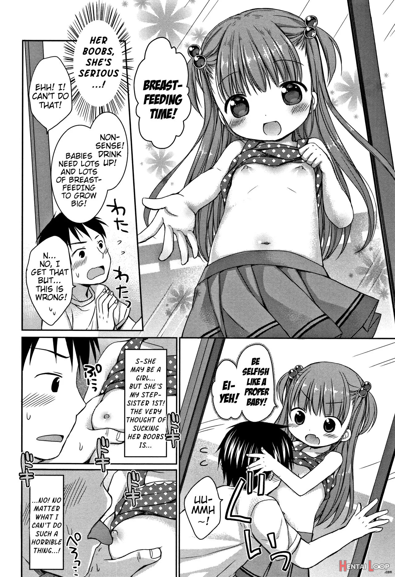 Onii-chan Asobo page 65