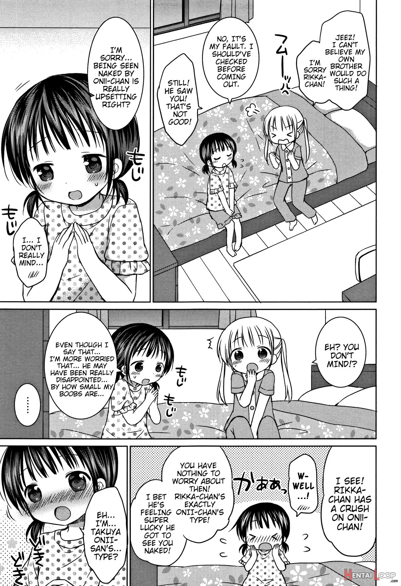 Onii-chan Asobo page 80