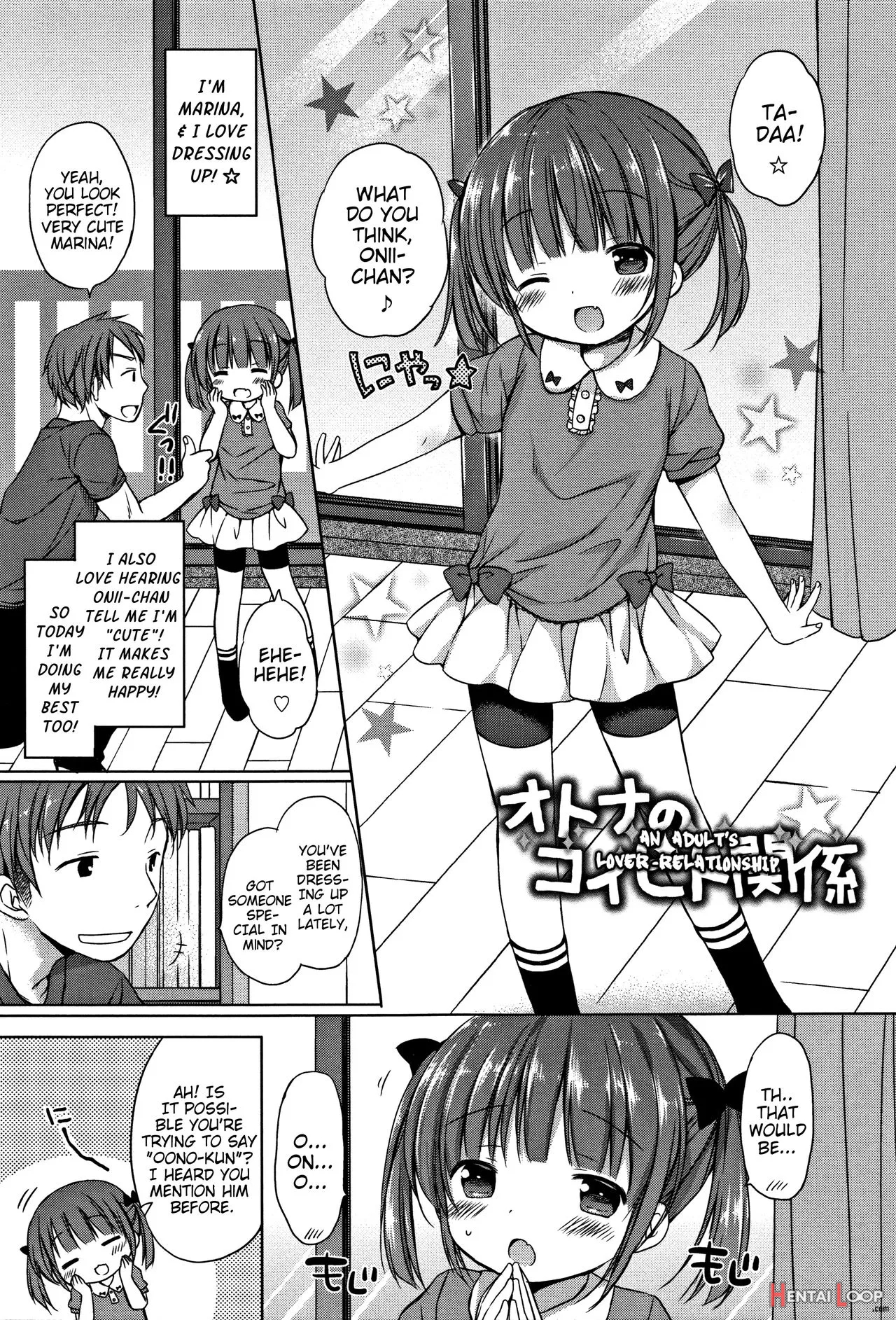 Onii-chan Asobo page 94