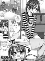 Onii-chan Choukyou Nikki page 1