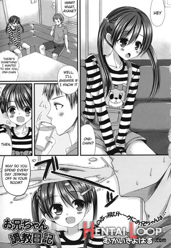 Onii-chan Choukyou Nikki page 1
