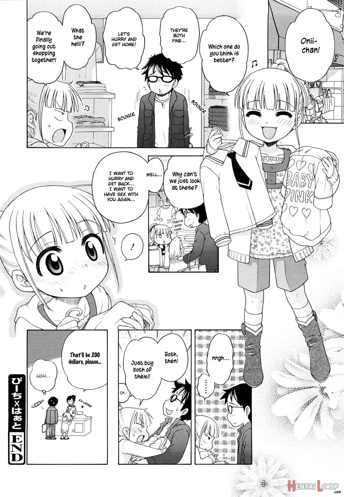 Onii-chan Ga, Suki. - Decensored page 156