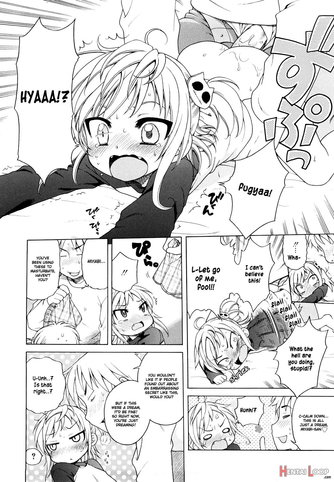 Onii-chan Ga, Suki. - Decensored page 18