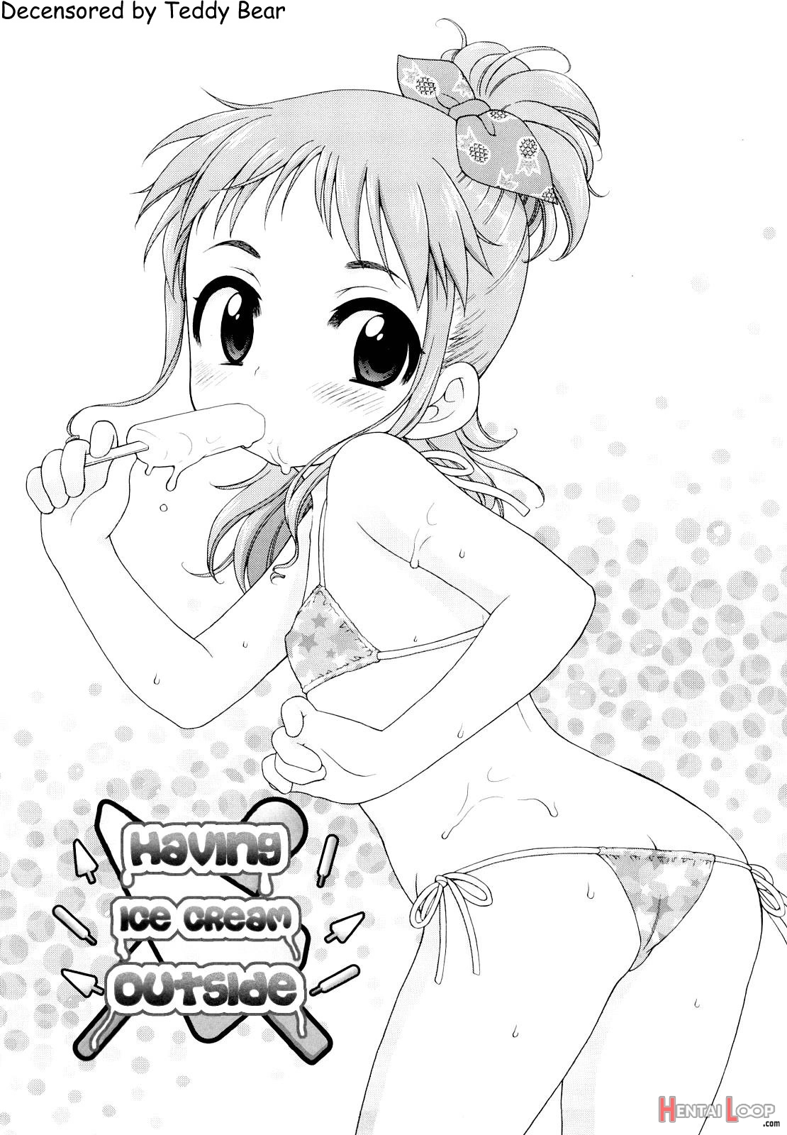 Onii-chan Ga, Suki. - Decensored page 24