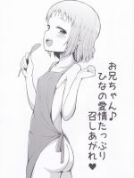 Onii-chan Gaman Shinakute Iindayo page 10