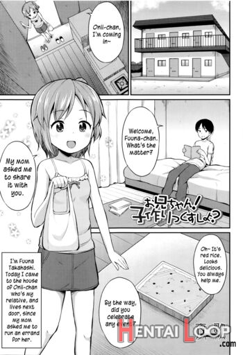 Onii-chan! Kozukurix Shiyo? page 1