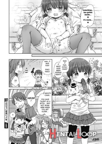 Onii-chan Senzoku Bitch page 18