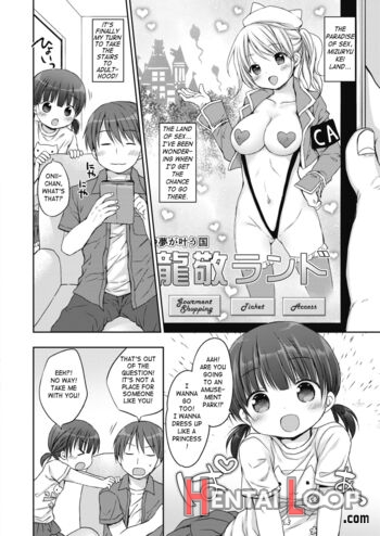 Onii-chan Senzoku Bitch page 2