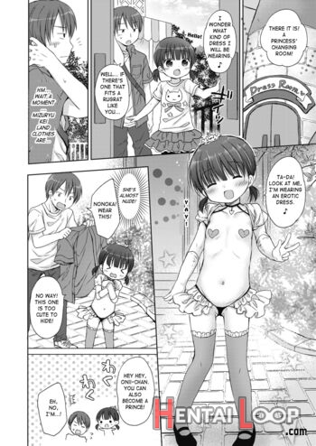 Onii-chan Senzoku Bitch page 4