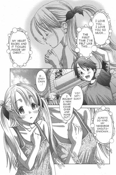 Oniichan, Zubon No Nakami Wa Nan Desu Ka page 1