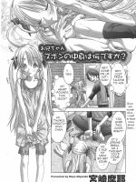 Oniichan, Zubon No Nakami Wa Nan Desu Ka page 2