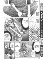 Oniichan, Zubon No Nakami Wa Nan Desu Ka page 4