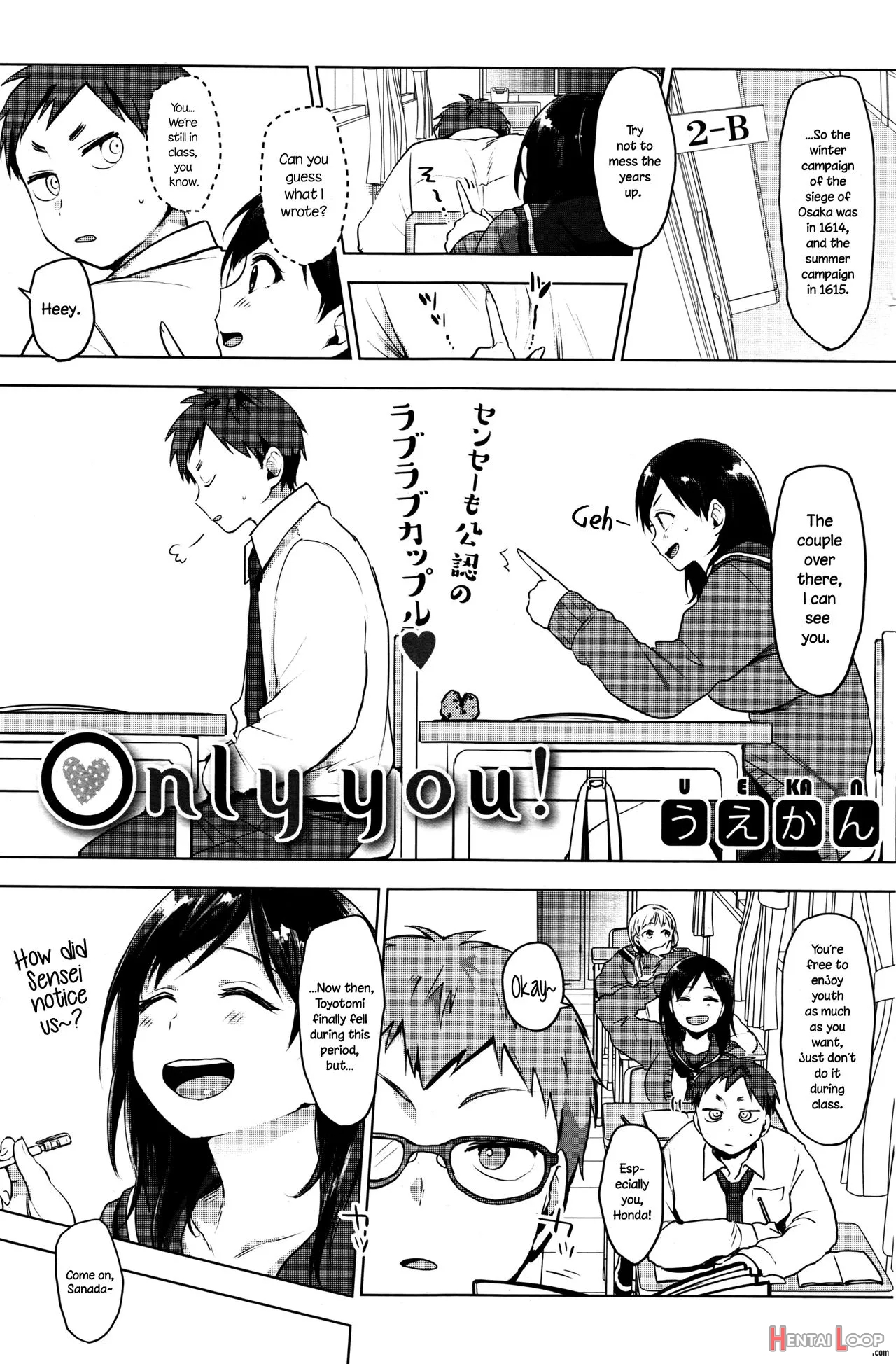 Only You! page 1