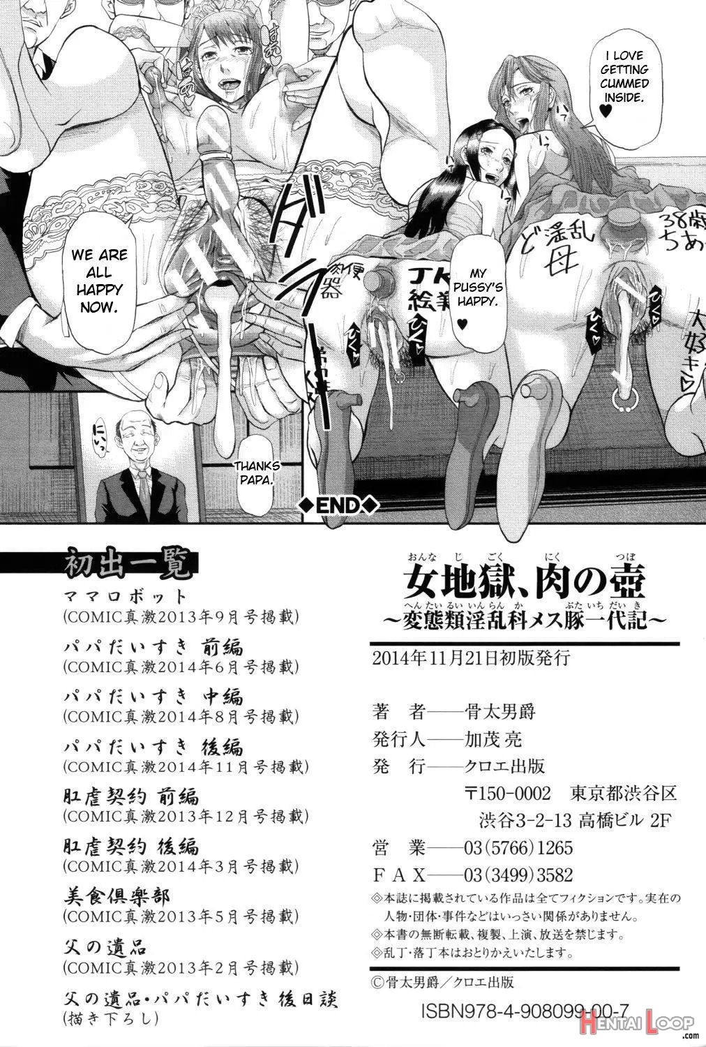 Onna Jigoku, Niku No Tsubo - Hentairui Inranka Mesubuta Ichidaiki page 234