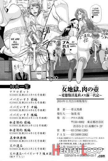 Onna Jigoku, Niku No Tsubo - Hentairui Inranka Mesubuta Ichidaiki page 234