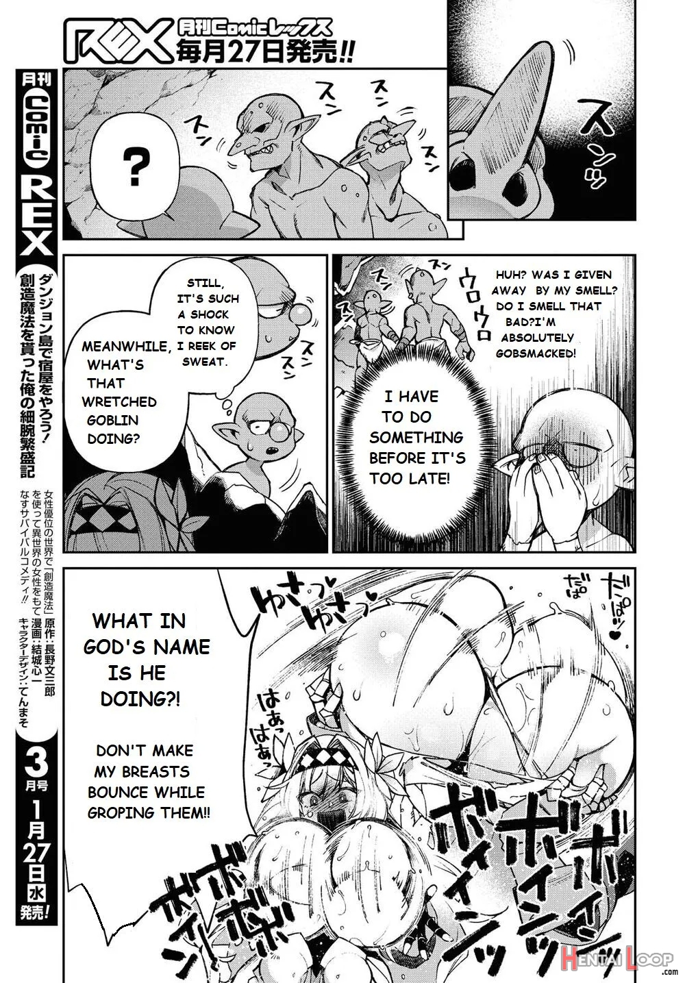 Onna Kishi Goblin page 13