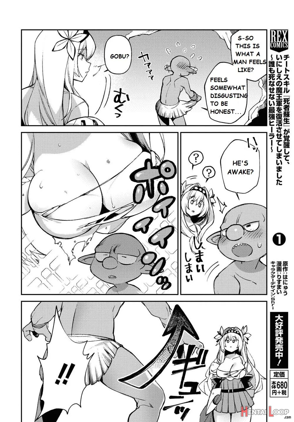 Onna Kishi Goblin page 8