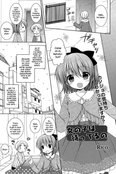 Onnanoko Wa Matteru No page 1