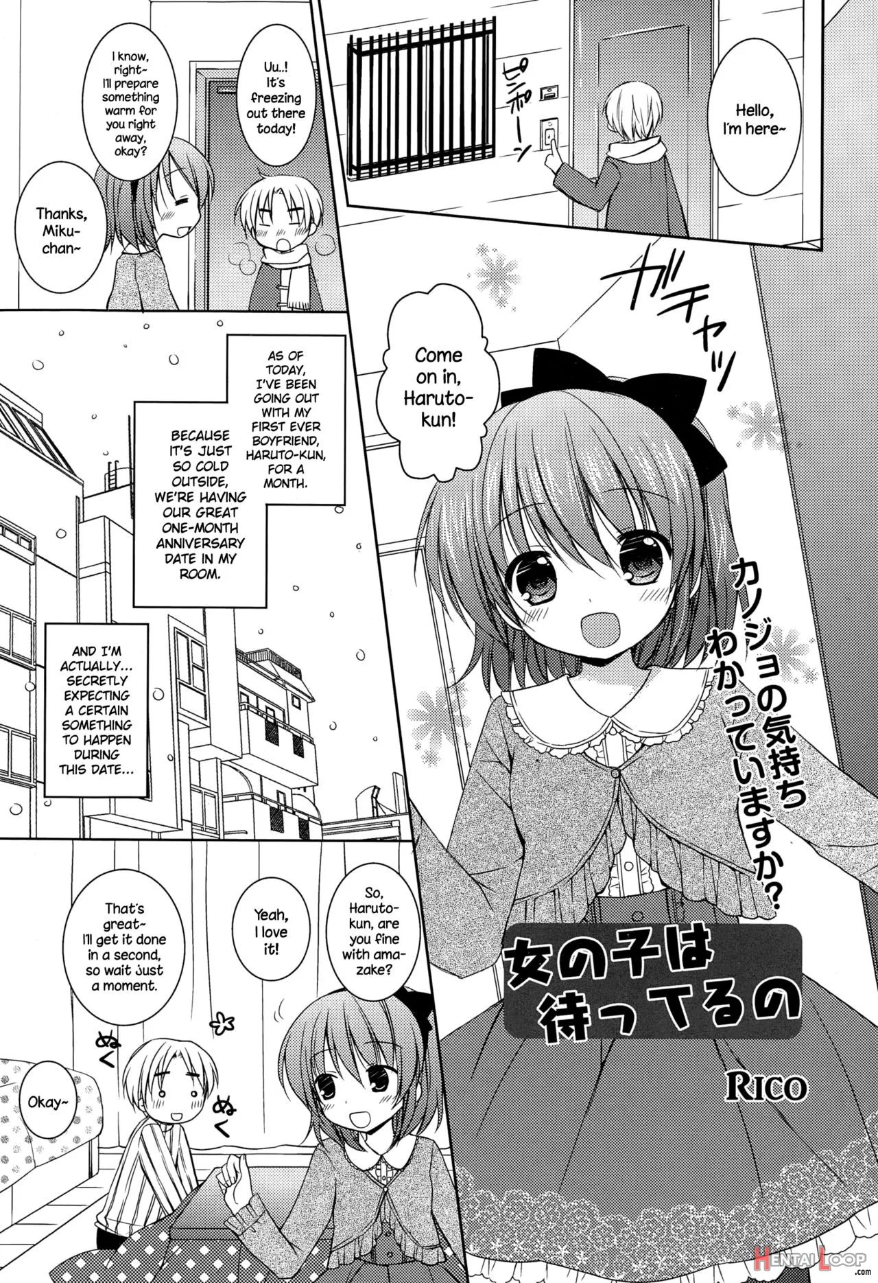 Onnanoko Wa Matteru No page 1