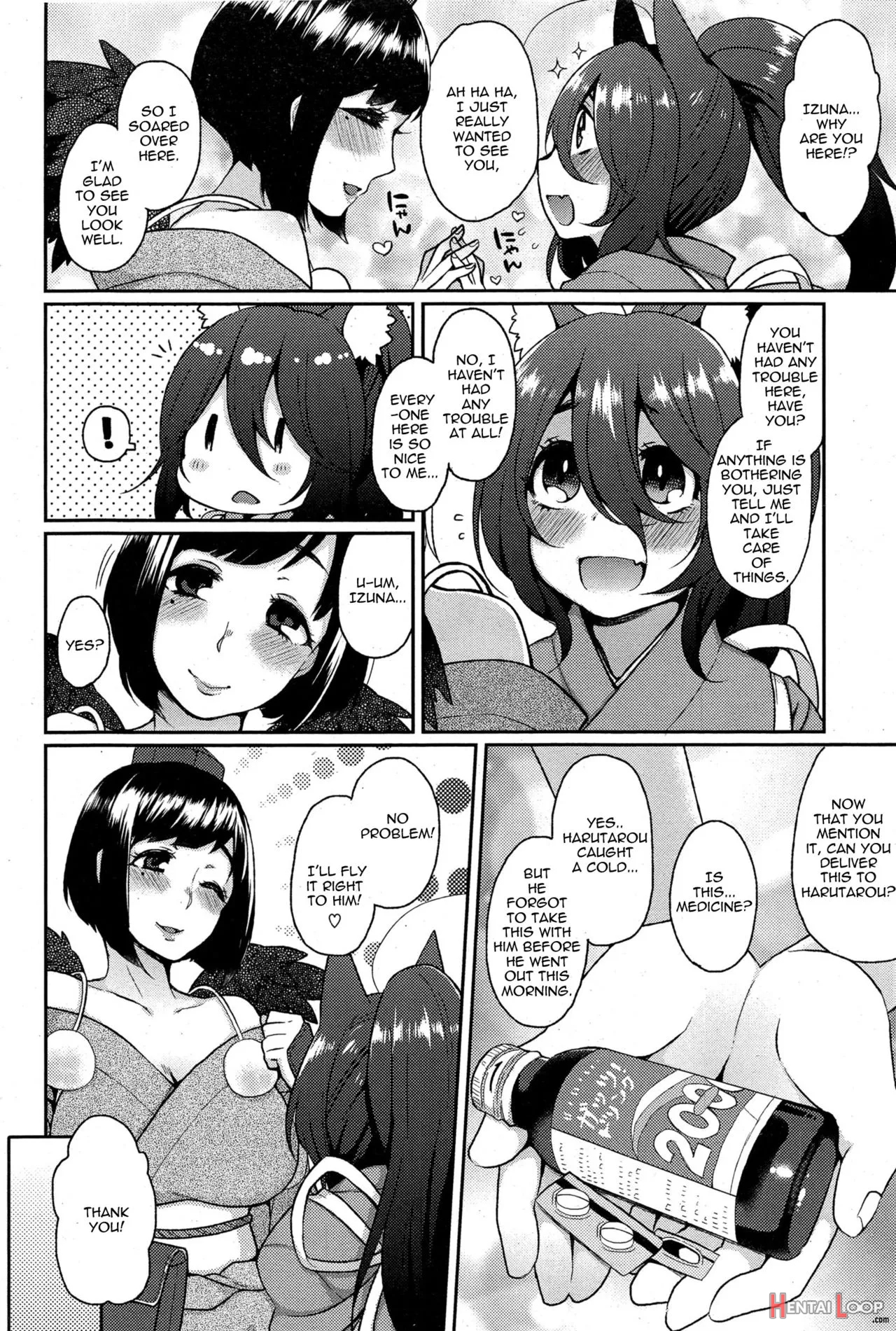 Ookami-san No Ooshigoto page 28