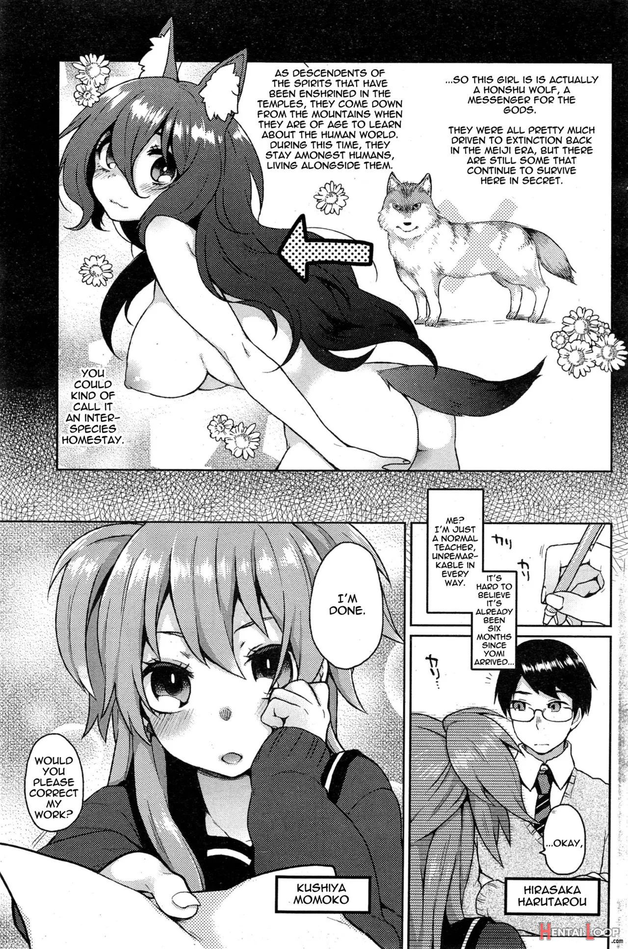 Ookami-san No Ooshigoto page 3