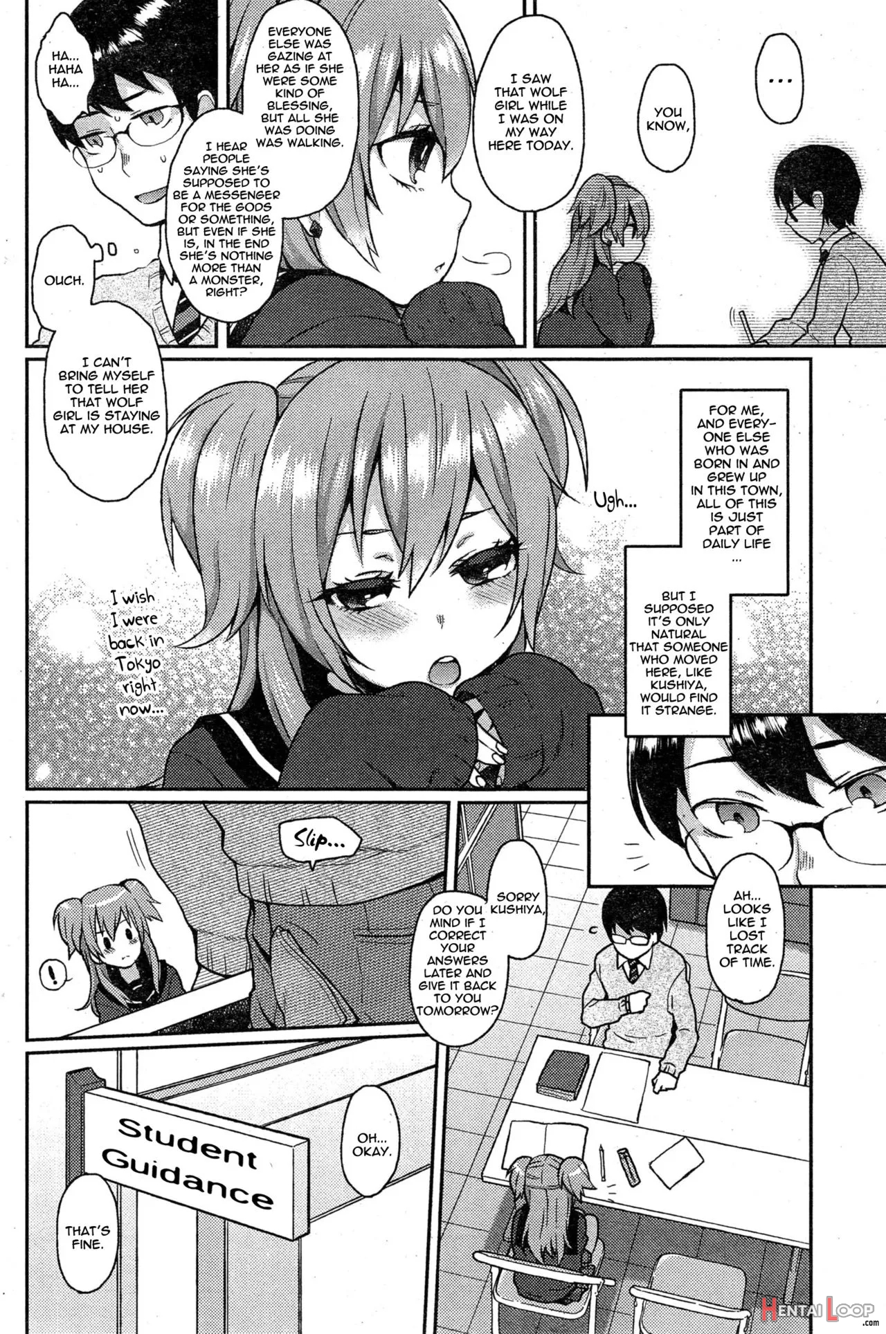 Ookami-san No Ooshigoto page 4