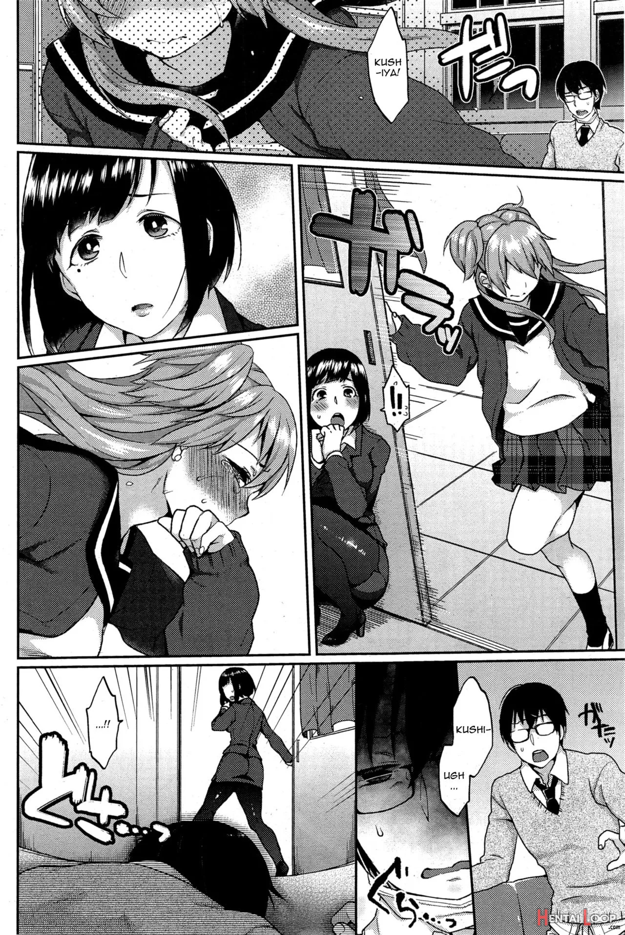 Ookami-san No Ooshigoto page 52