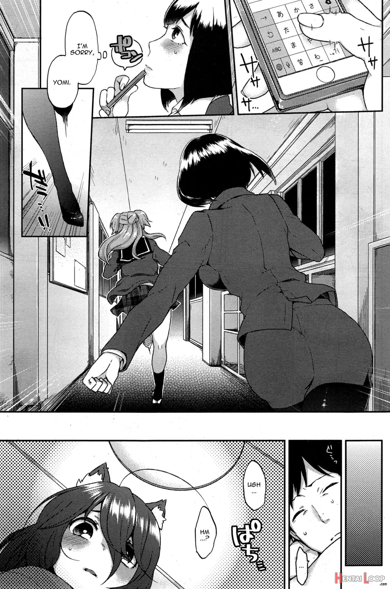 Ookami-san No Ooshigoto page 53