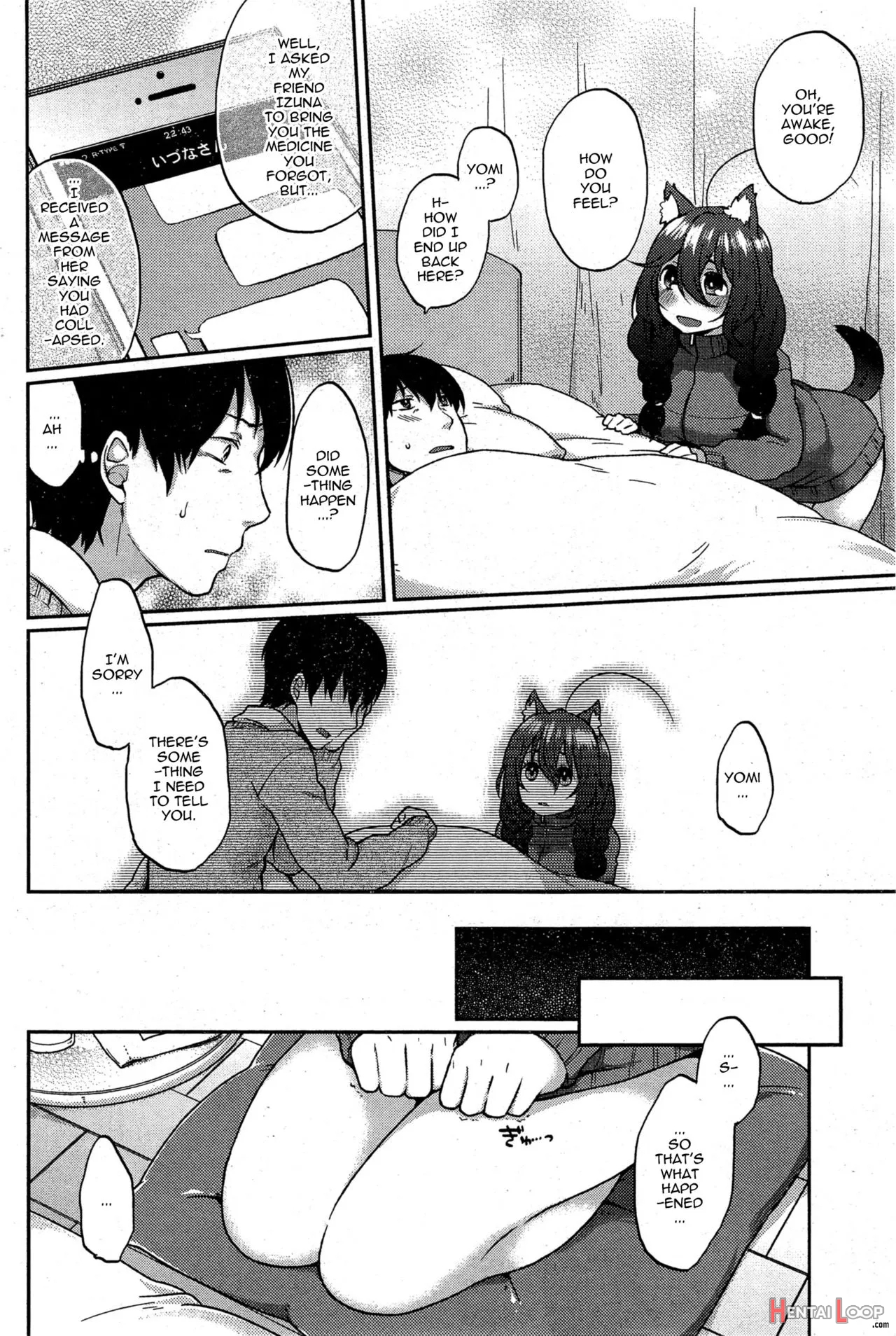 Ookami-san No Ooshigoto page 54