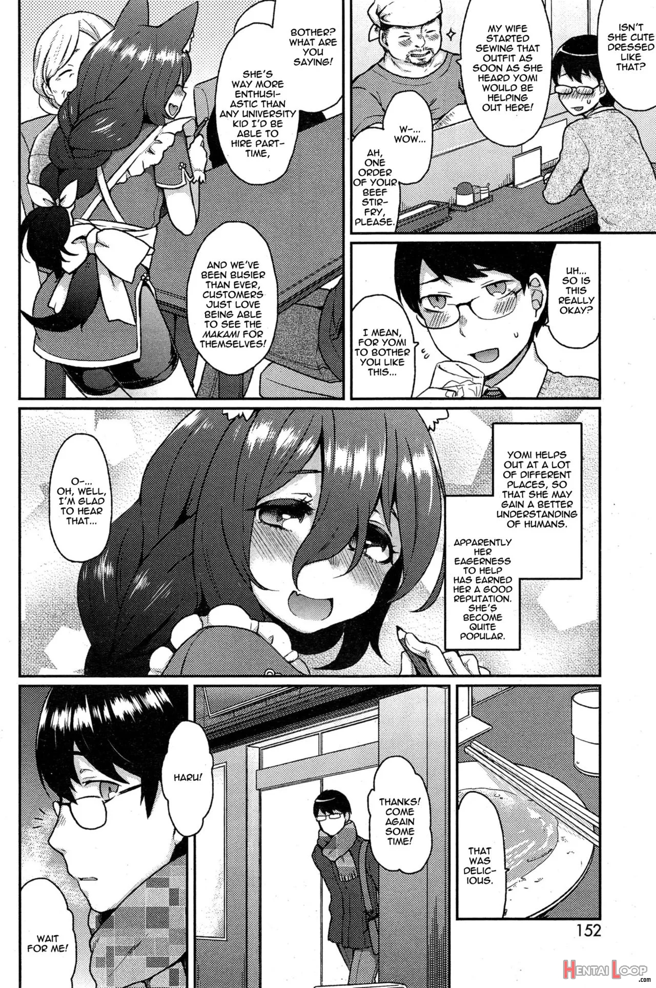 Ookami-san No Ooshigoto page 6