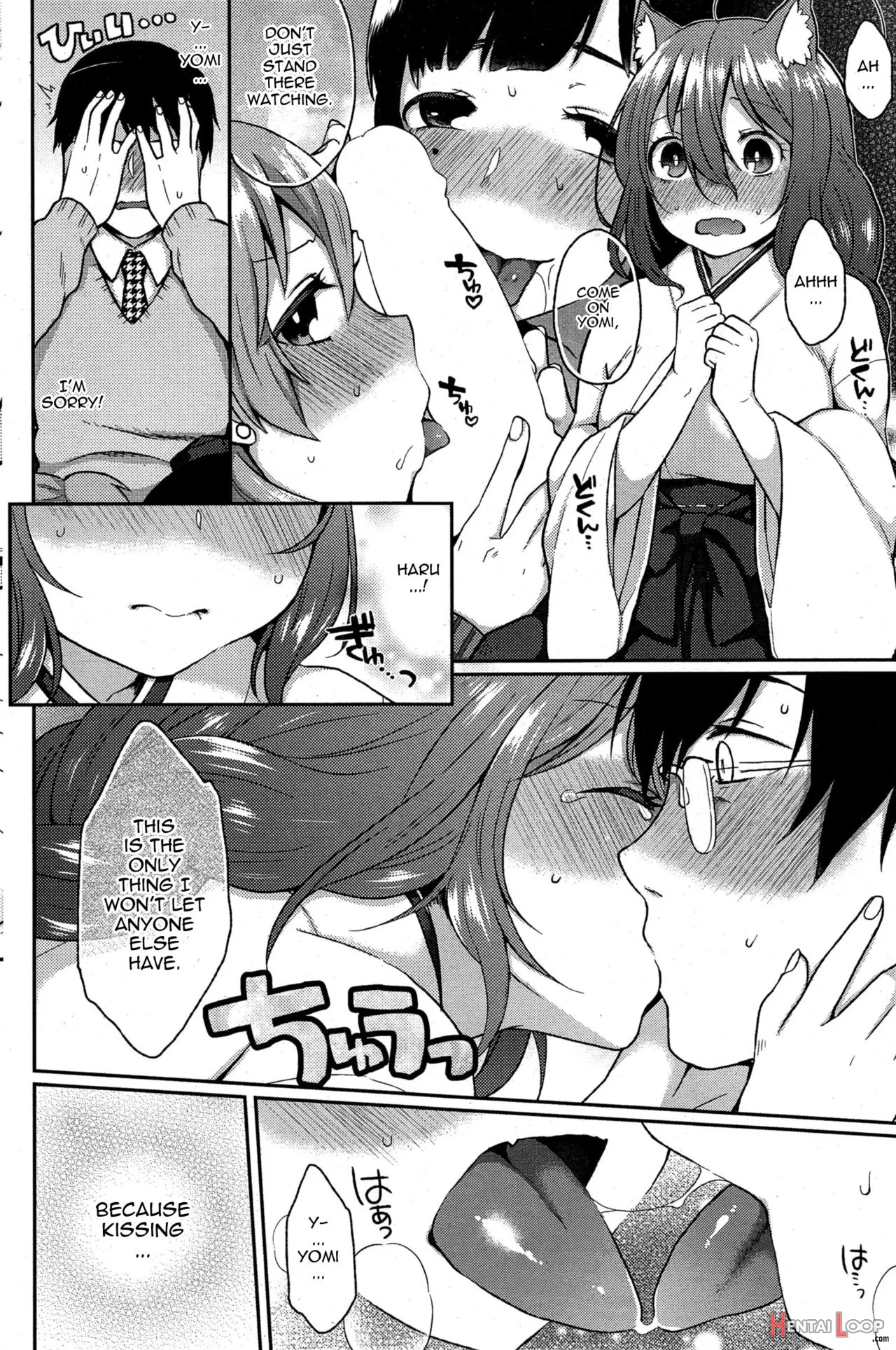 Ookami-san No Ooshigoto page 82