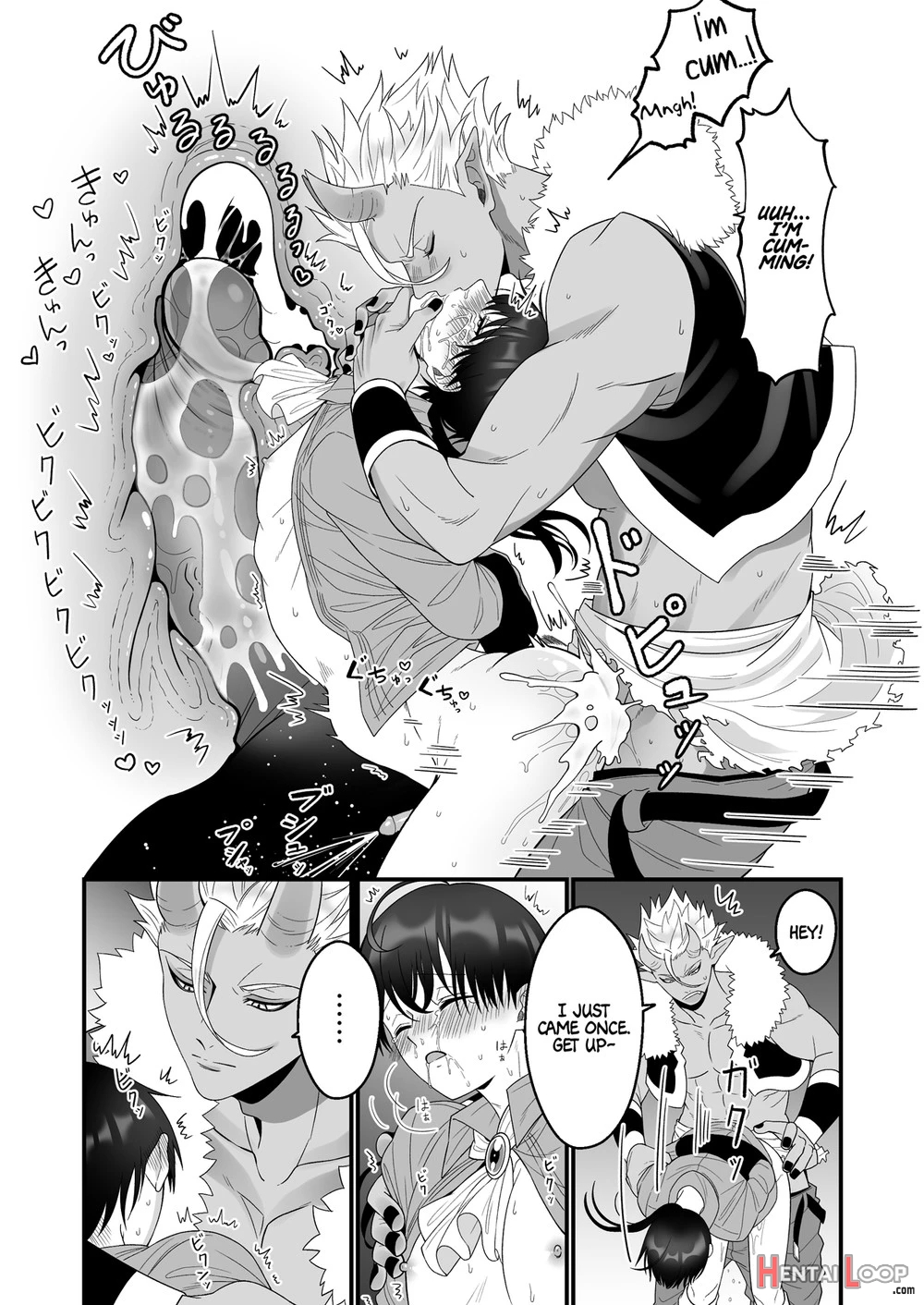 Orc Aite Ni Inmon Nashi De Mesu Ochi Suru Wake Nai Daro page 19