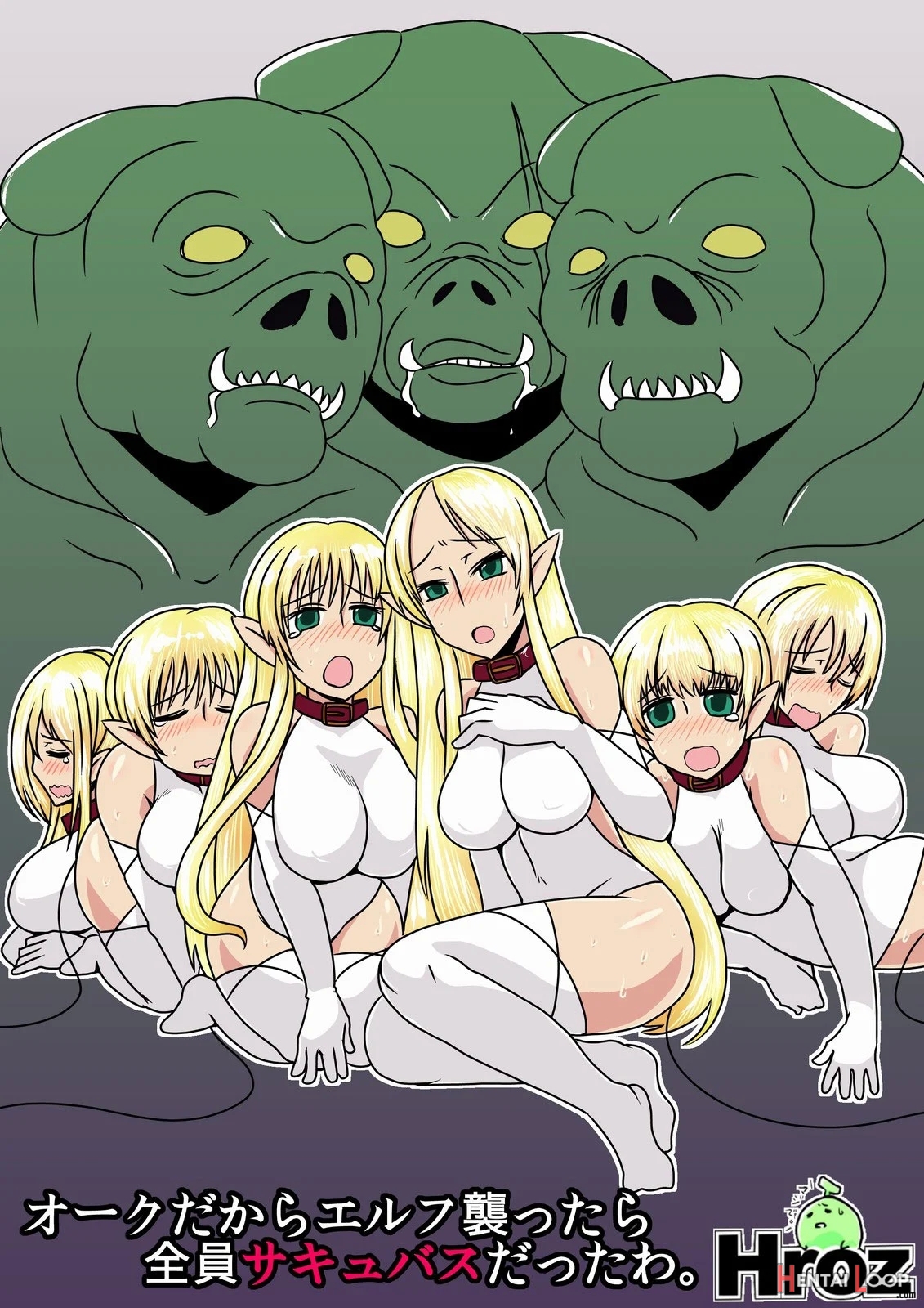 Orc Dakara Elf Osotta Zenin Succubus Datta Wa. page 1