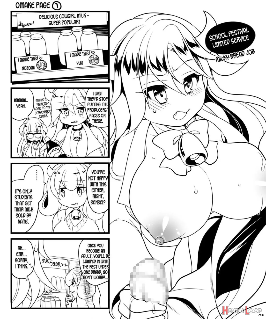 Ore Ga Ts Ushiko Ni Natta Jijou page 51