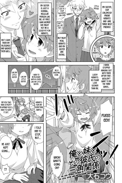 Ore To Imouto To Sono Kareshi No Sankaku Kankei page 1