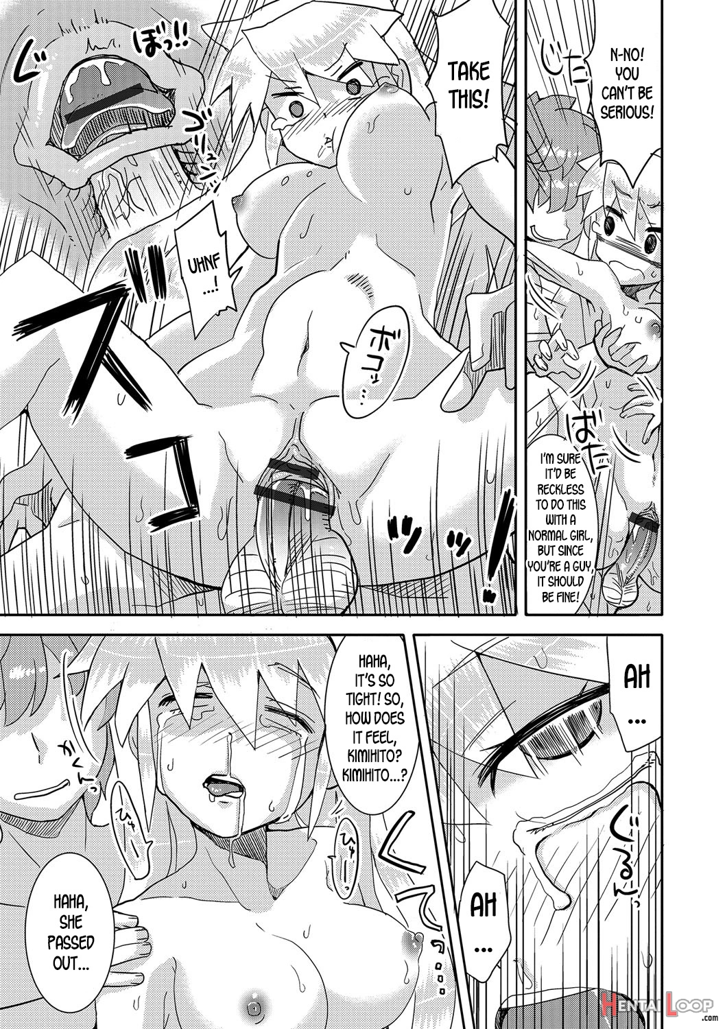 Ore To Imouto To Sono Kareshi No Sankaku Kankei page 13