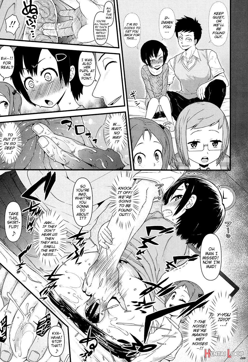 Ore Wa Aniki No Okiniiri!? page 9