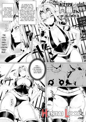 Osakana Monban-san page 1