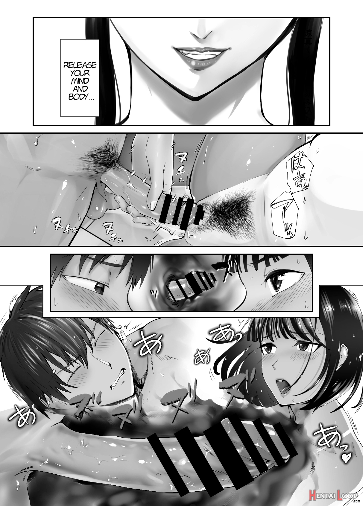 Osananajimi Ga Mama To Yatte Imasu. 7 page 57