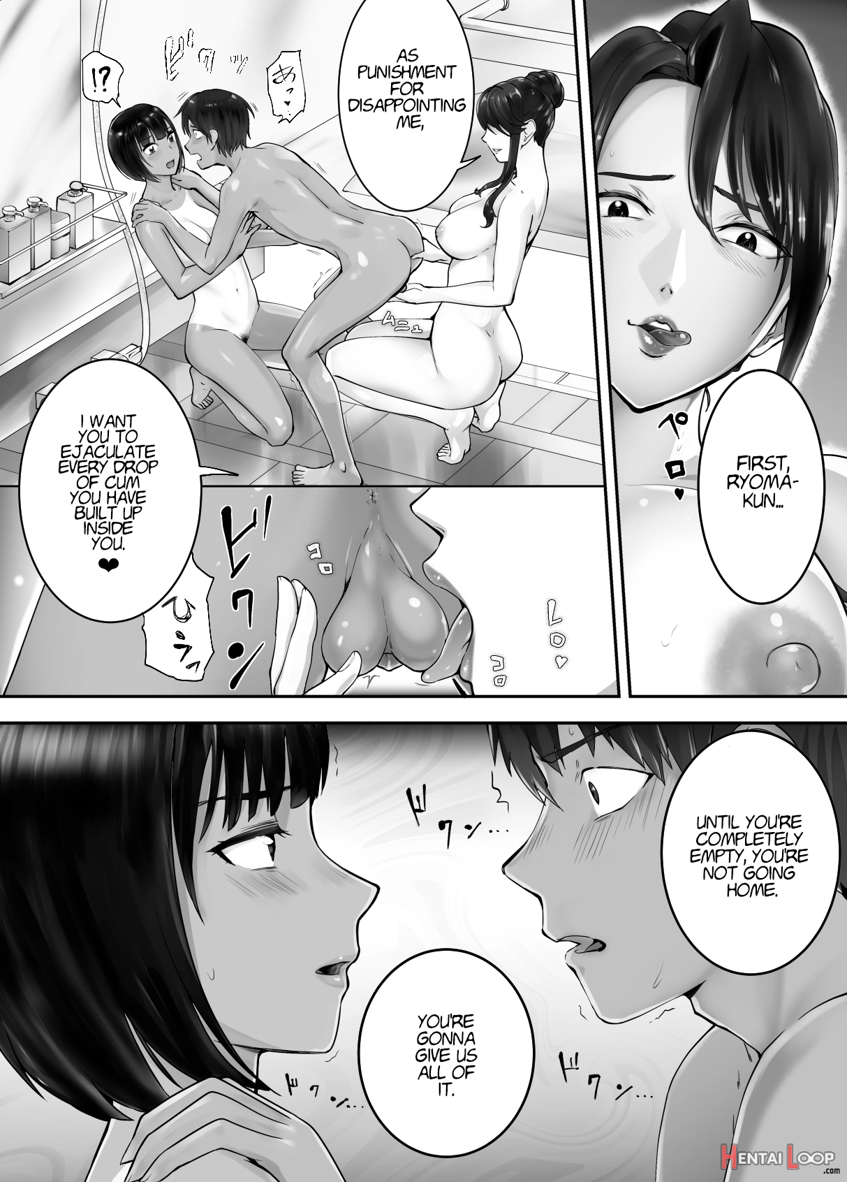 Osananajimi Ga Mama To Yatte Imasu. 7 page 8