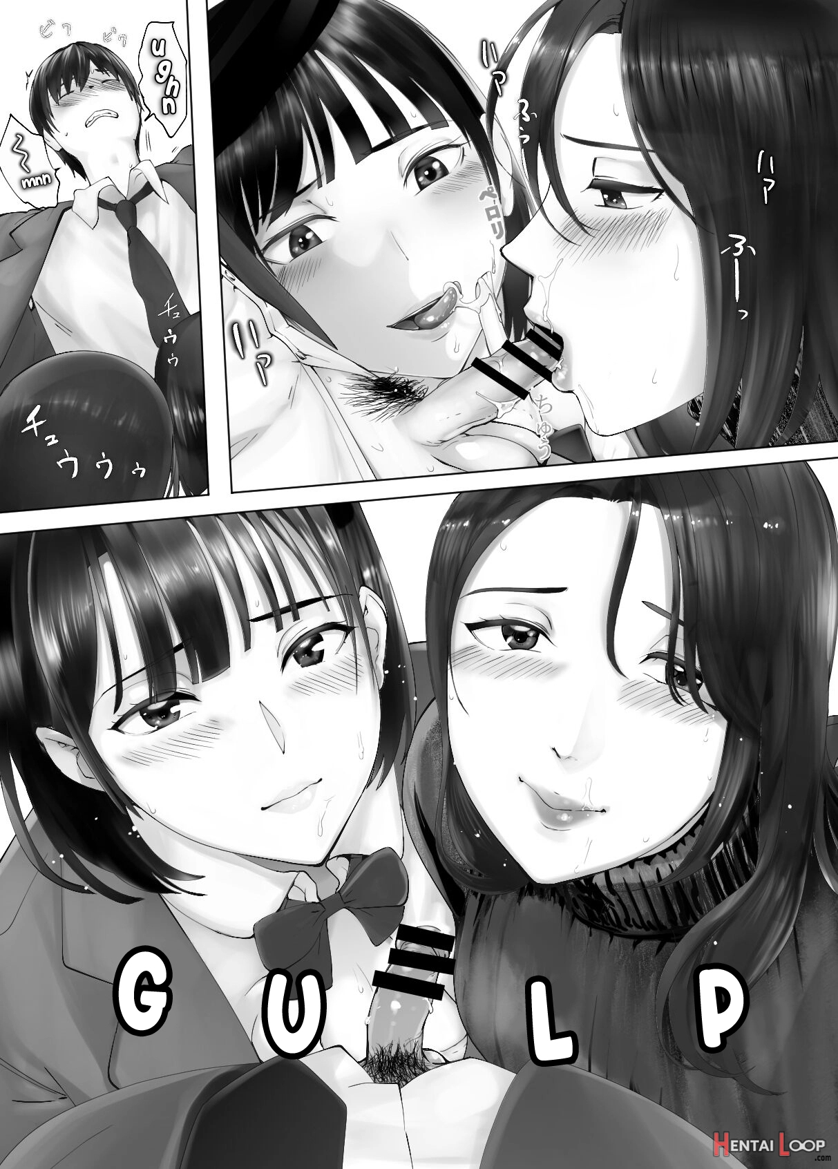 Osananajimi Ga Mama To Yatte Imasu. 8 page 37