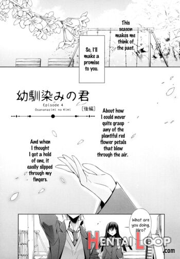Osananajimi No Kimi - Kouhen page 1