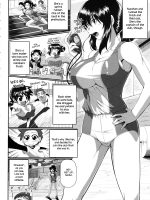 Osananajimi Wa Koraeshou page 2